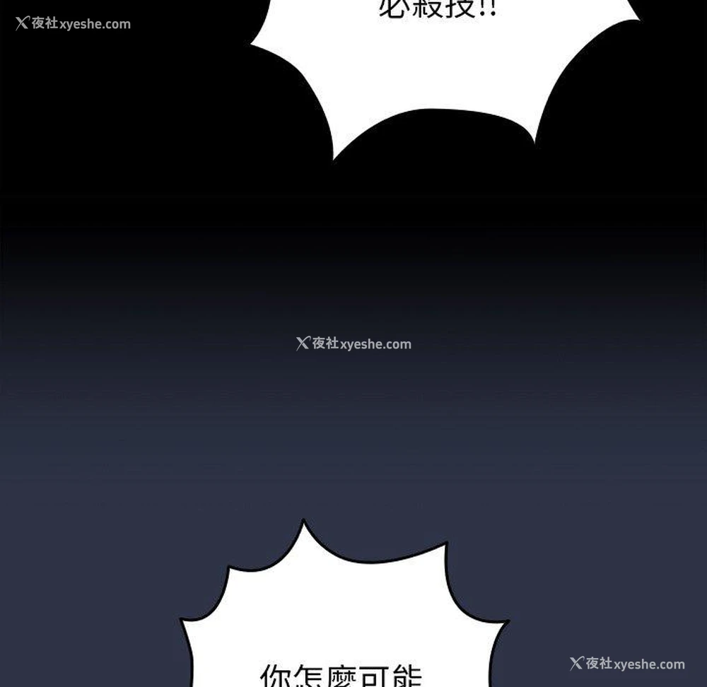 19P - 游戏不能这样玩