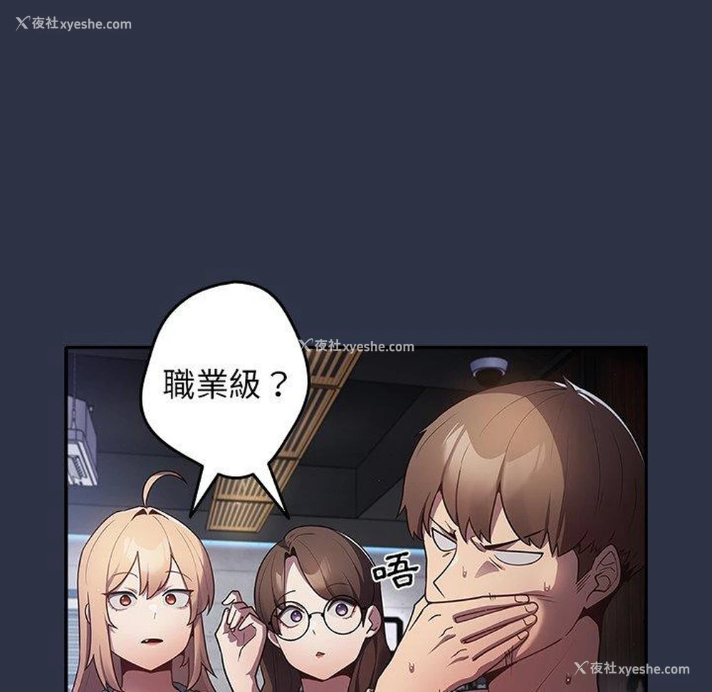 22P - 游戏不能这样玩