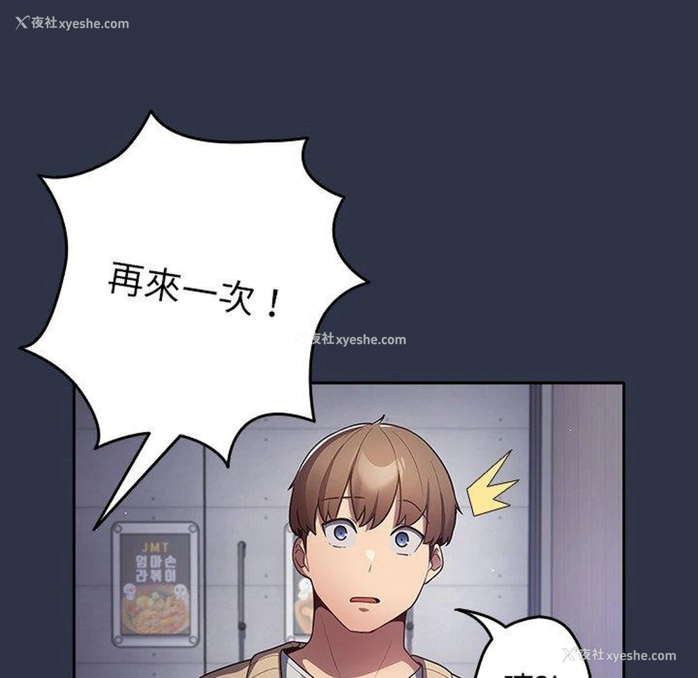 27P - 游戏不能这样玩