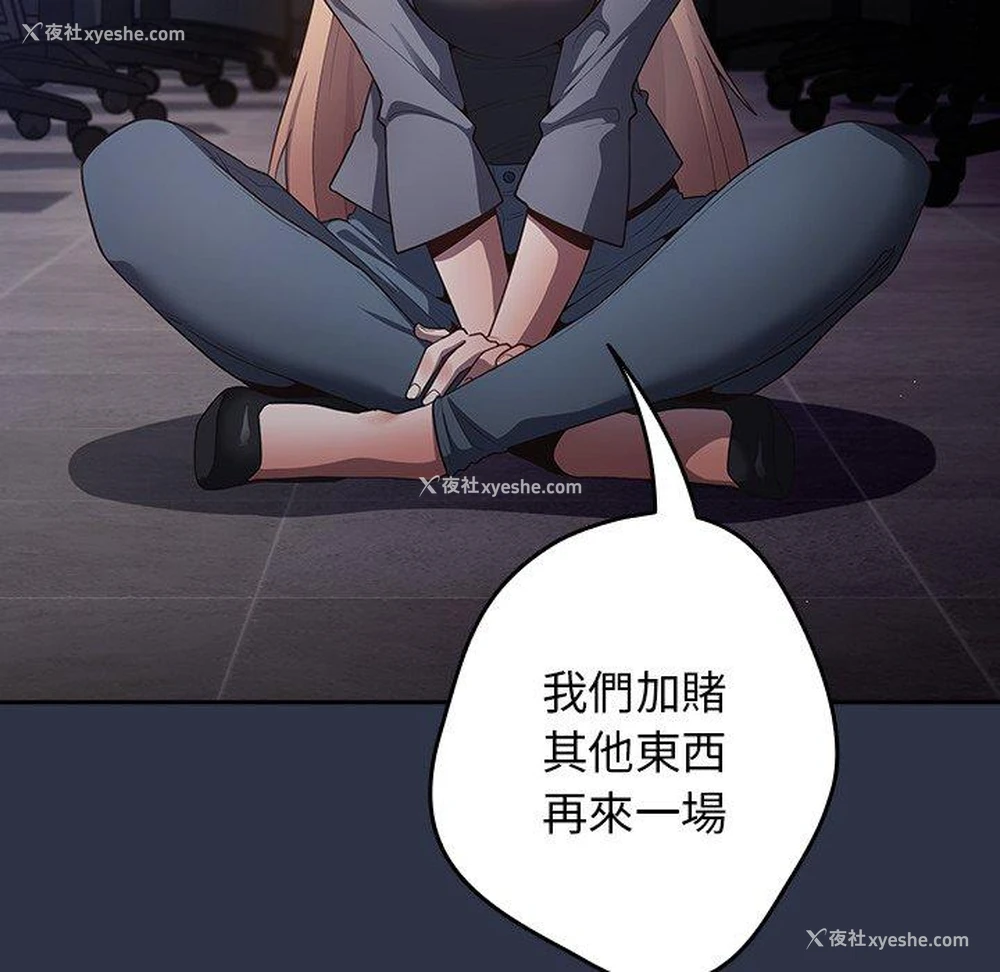 36P - 游戏不能这样玩