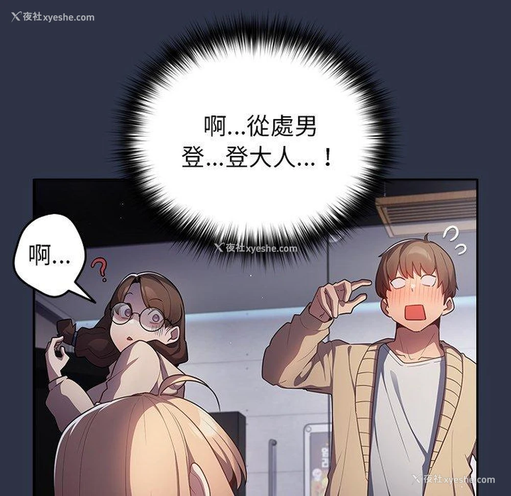 43P - 游戏不能这样玩