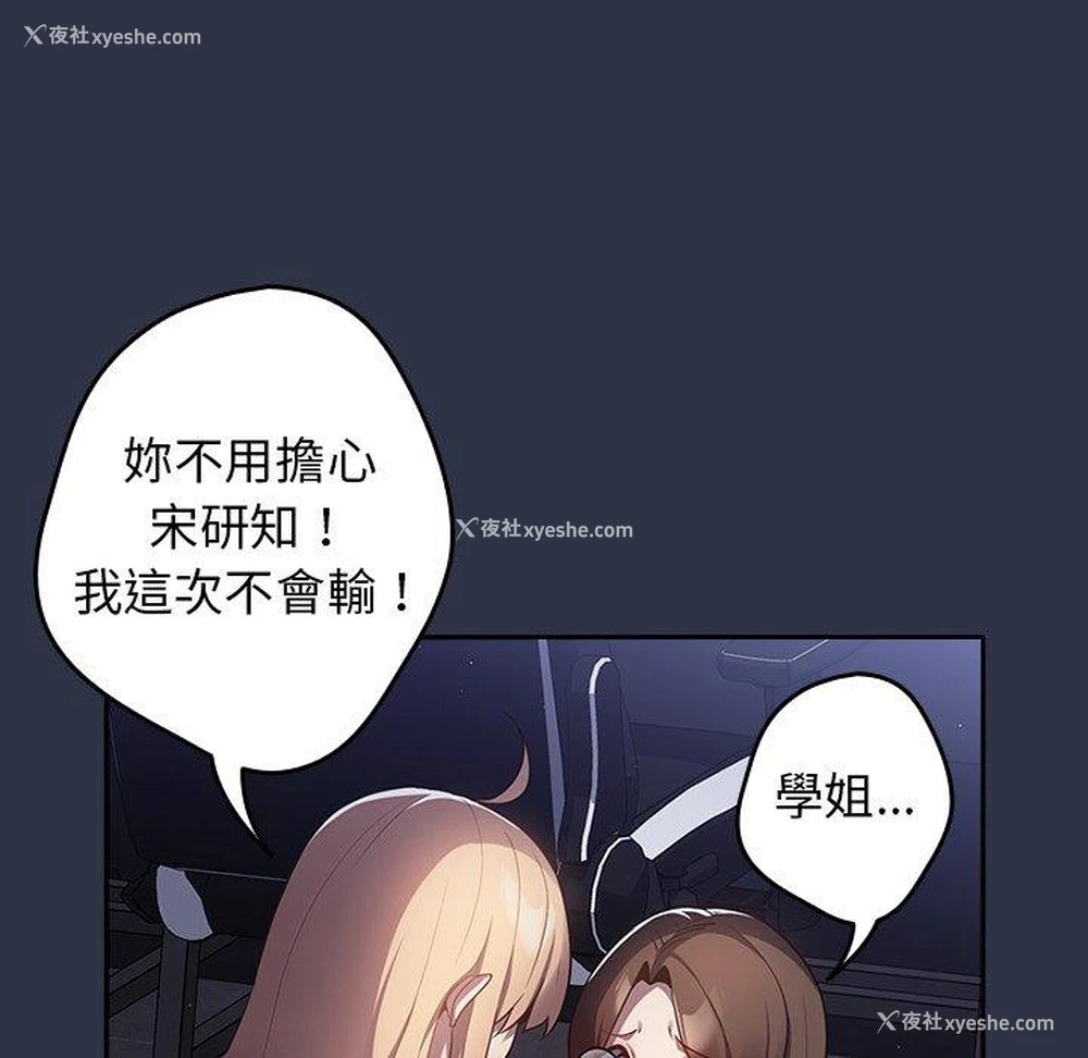 47P - 游戏不能这样玩