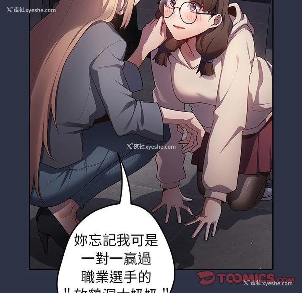 48P - 游戏不能这样玩