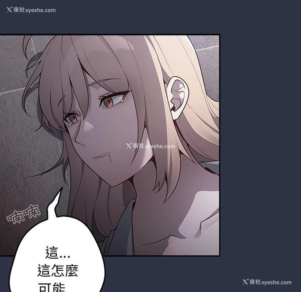 58P - 游戏不能这样玩
