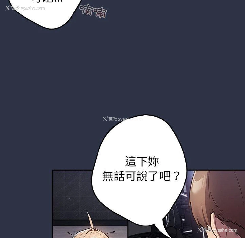 59P - 游戏不能这样玩