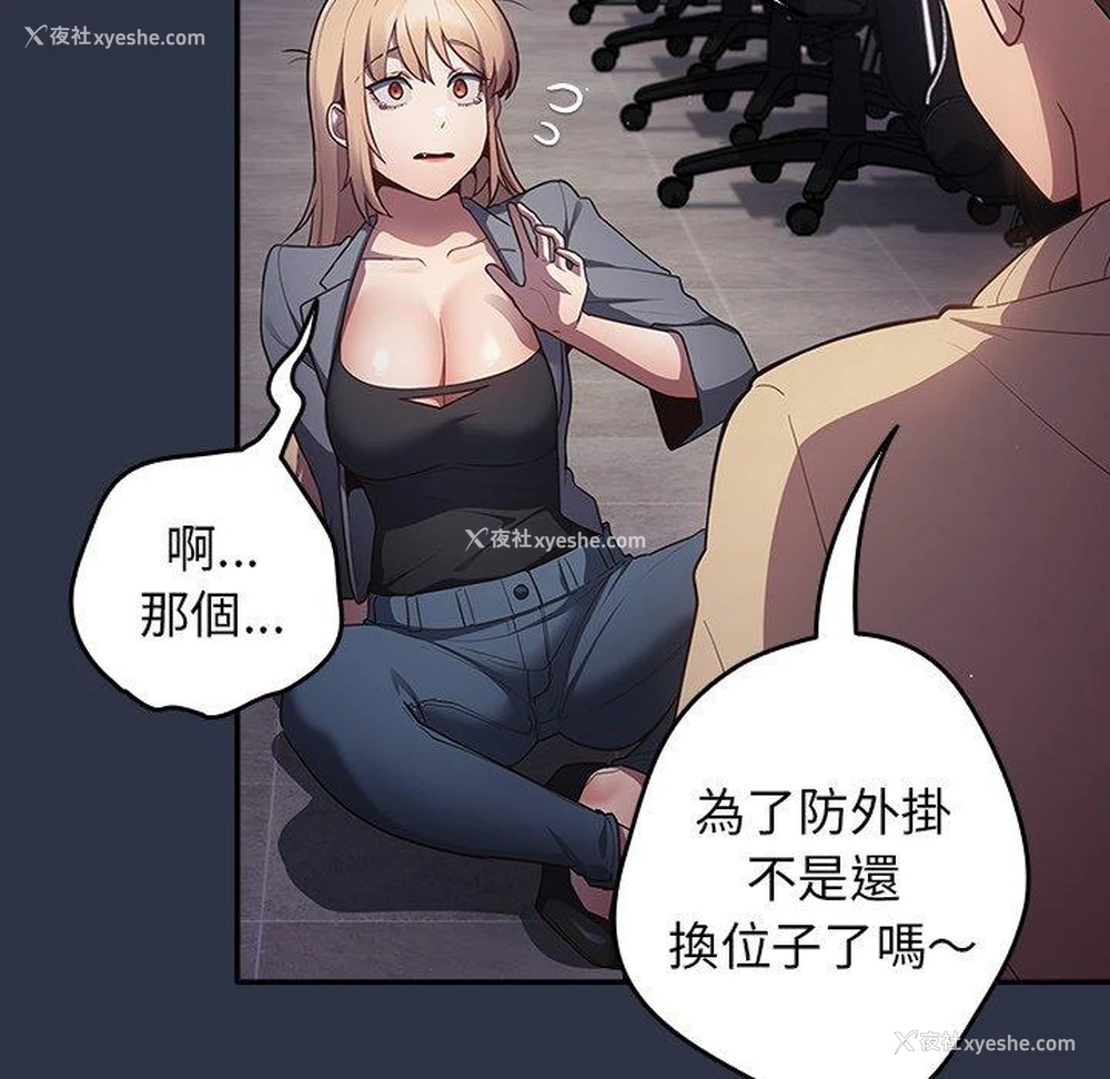 60P - 游戏不能这样玩