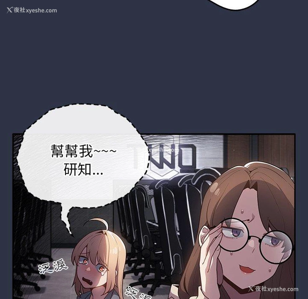 61P - 游戏不能这样玩