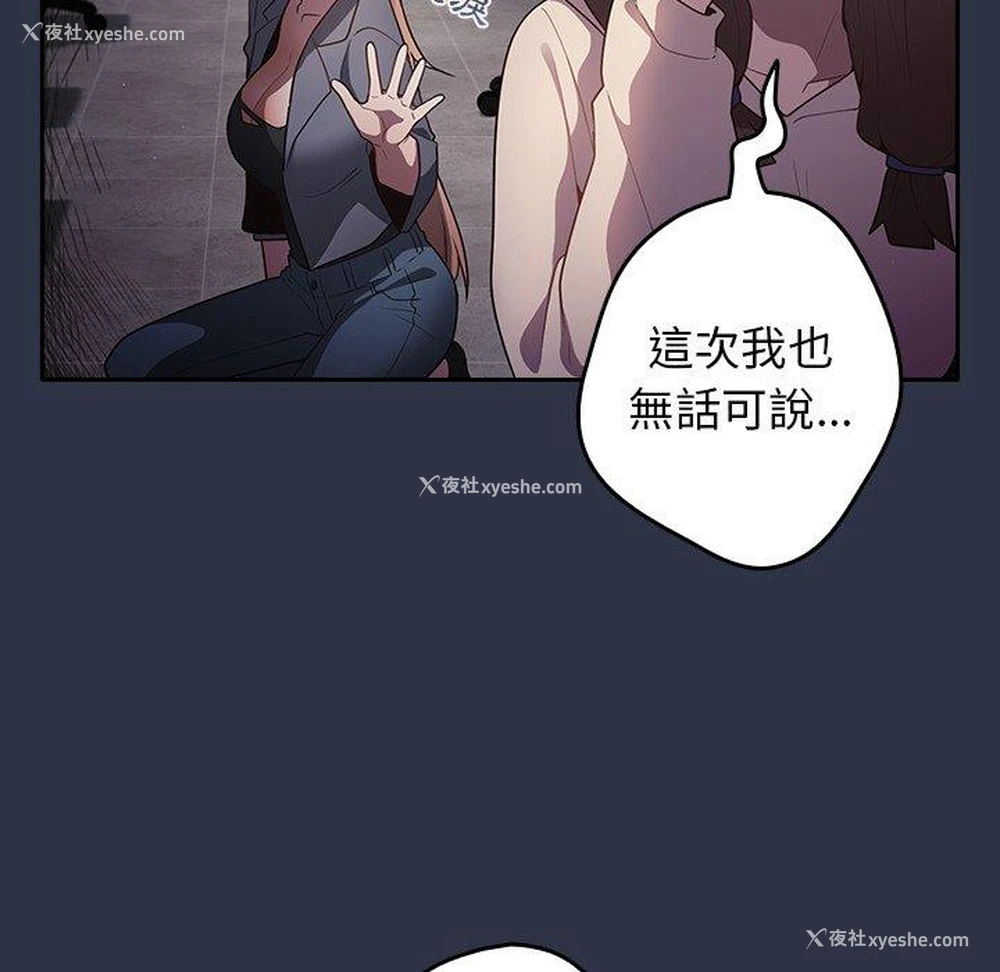 62P - 游戏不能这样玩