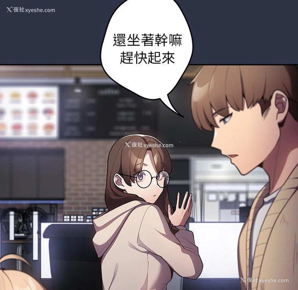 63P - 游戏不能这样玩