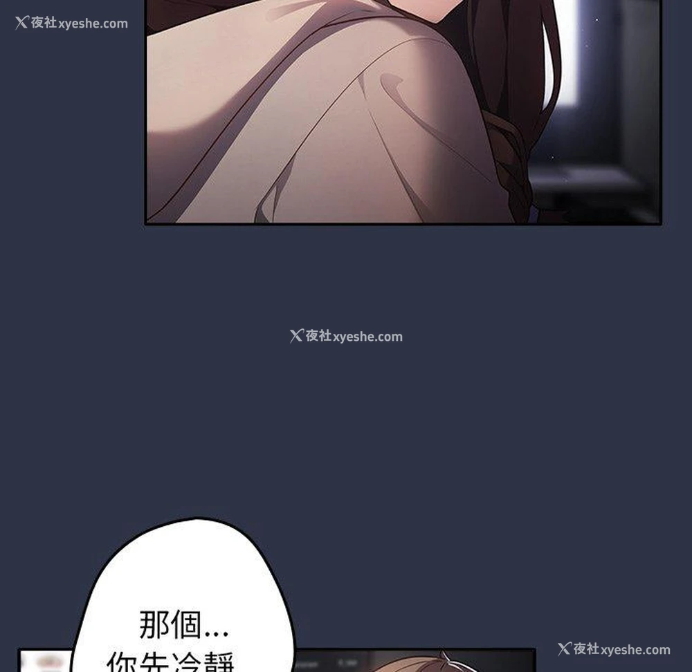 67P - 游戏不能这样玩
