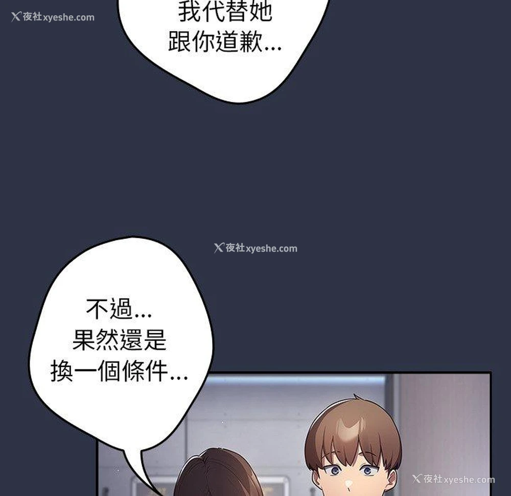 69P - 游戏不能这样玩