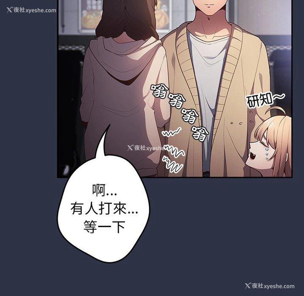 70P - 游戏不能这样玩