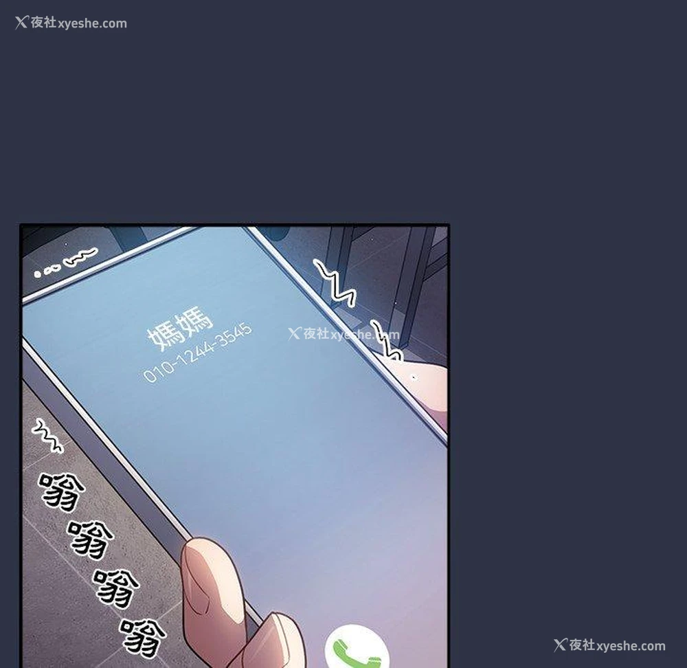 71P - 游戏不能这样玩