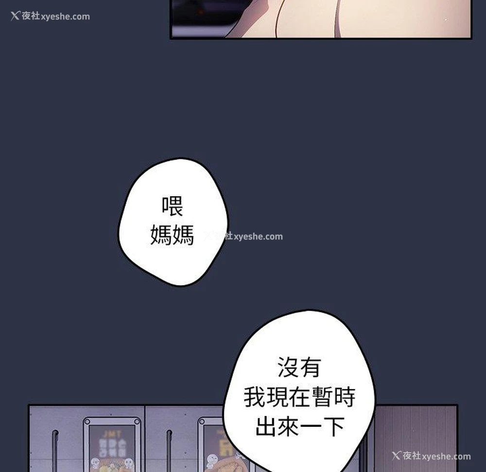 73P - 游戏不能这样玩