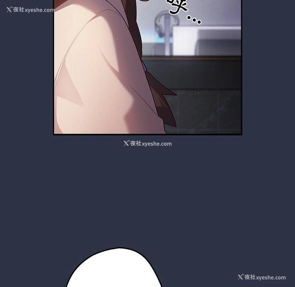 76P - 游戏不能这样玩
