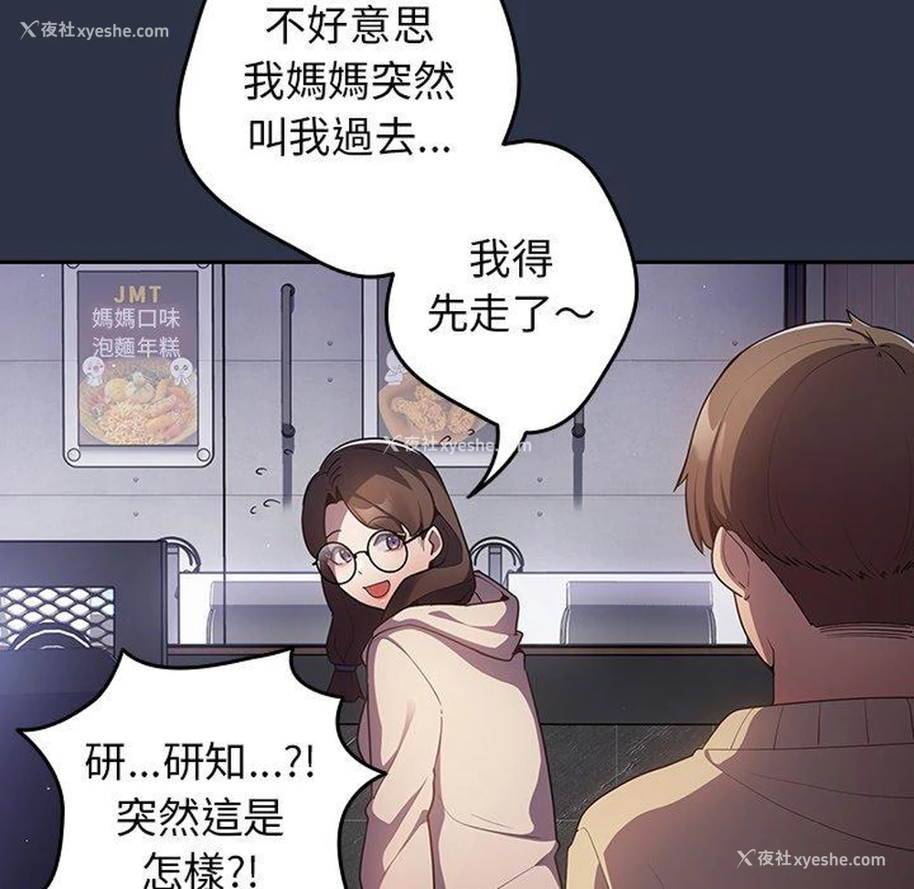 77P - 游戏不能这样玩