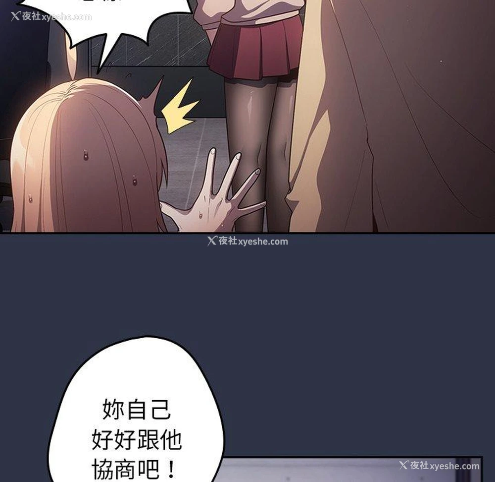 78P - 游戏不能这样玩