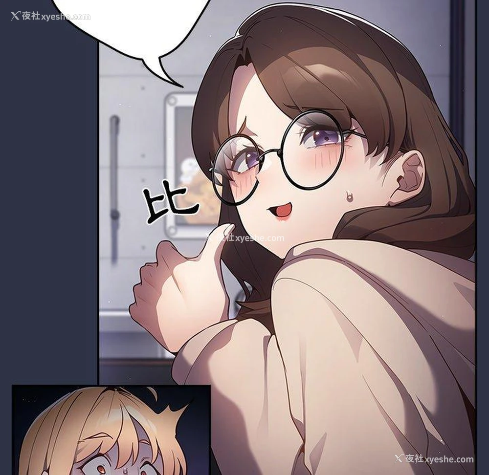 79P - 游戏不能这样玩