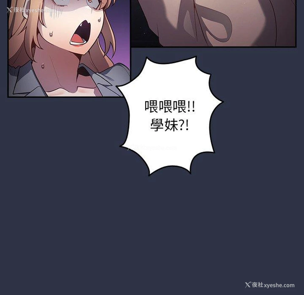 80P - 游戏不能这样玩