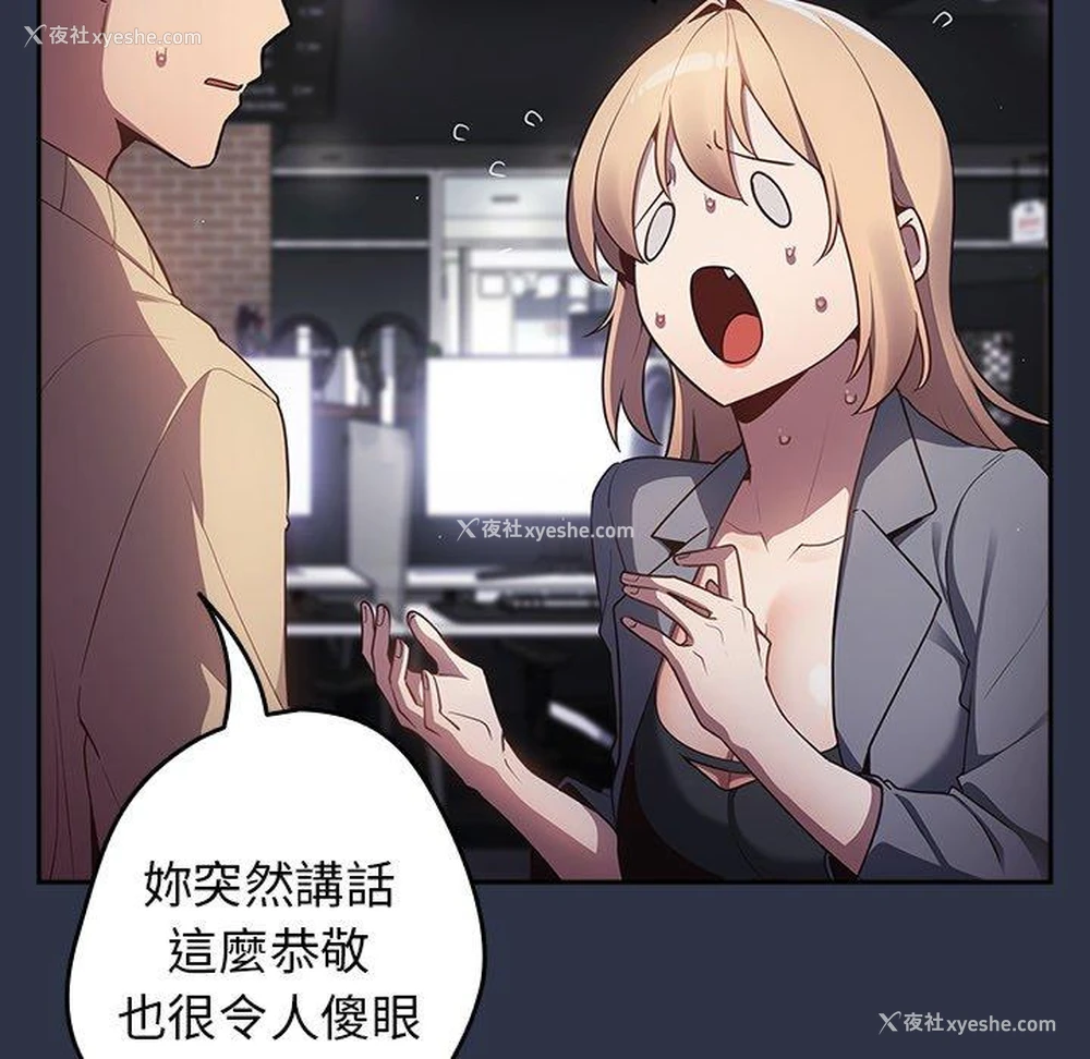 90P - 游戏不能这样玩