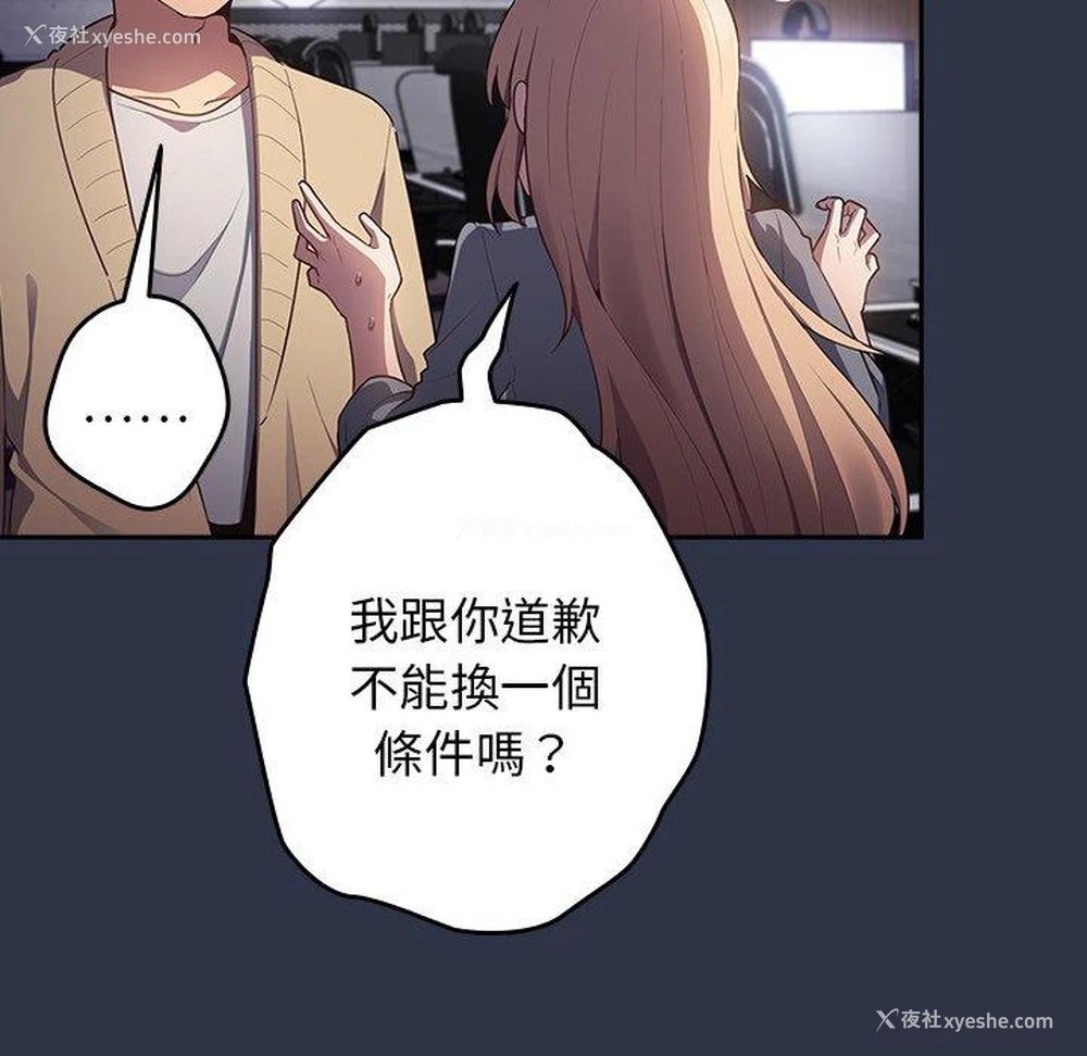 94P - 游戏不能这样玩