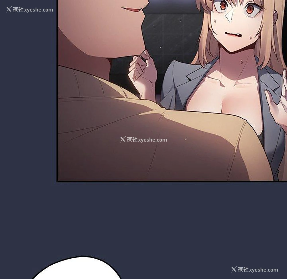 96P - 游戏不能这样玩