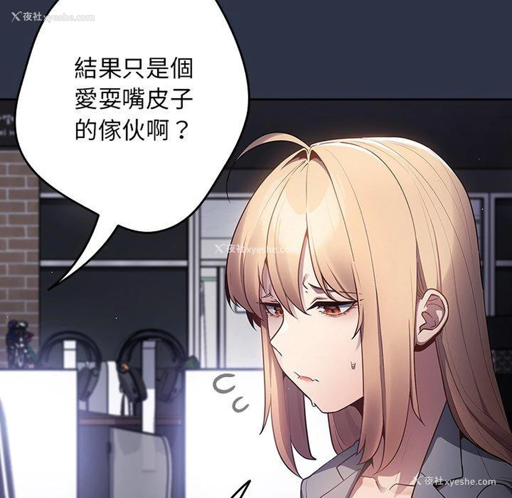 97P - 游戏不能这样玩