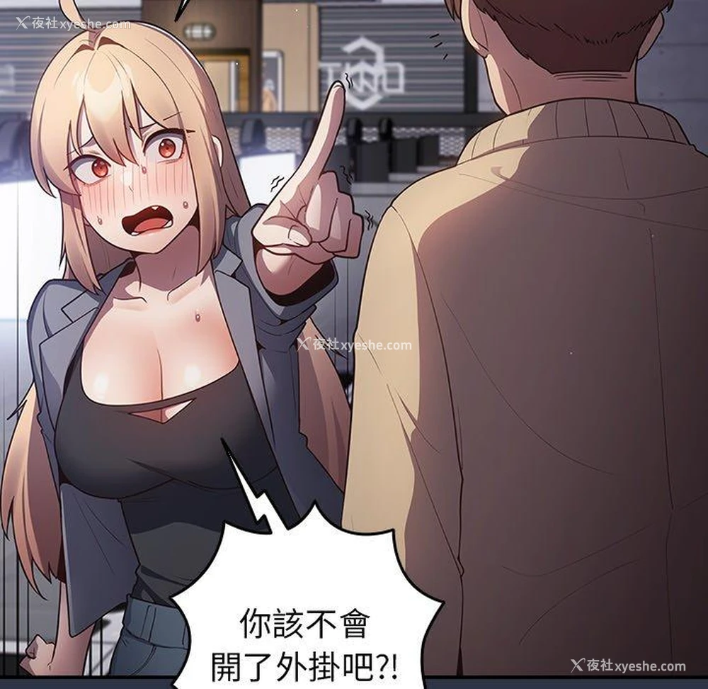 9P - 游戏不能这样玩