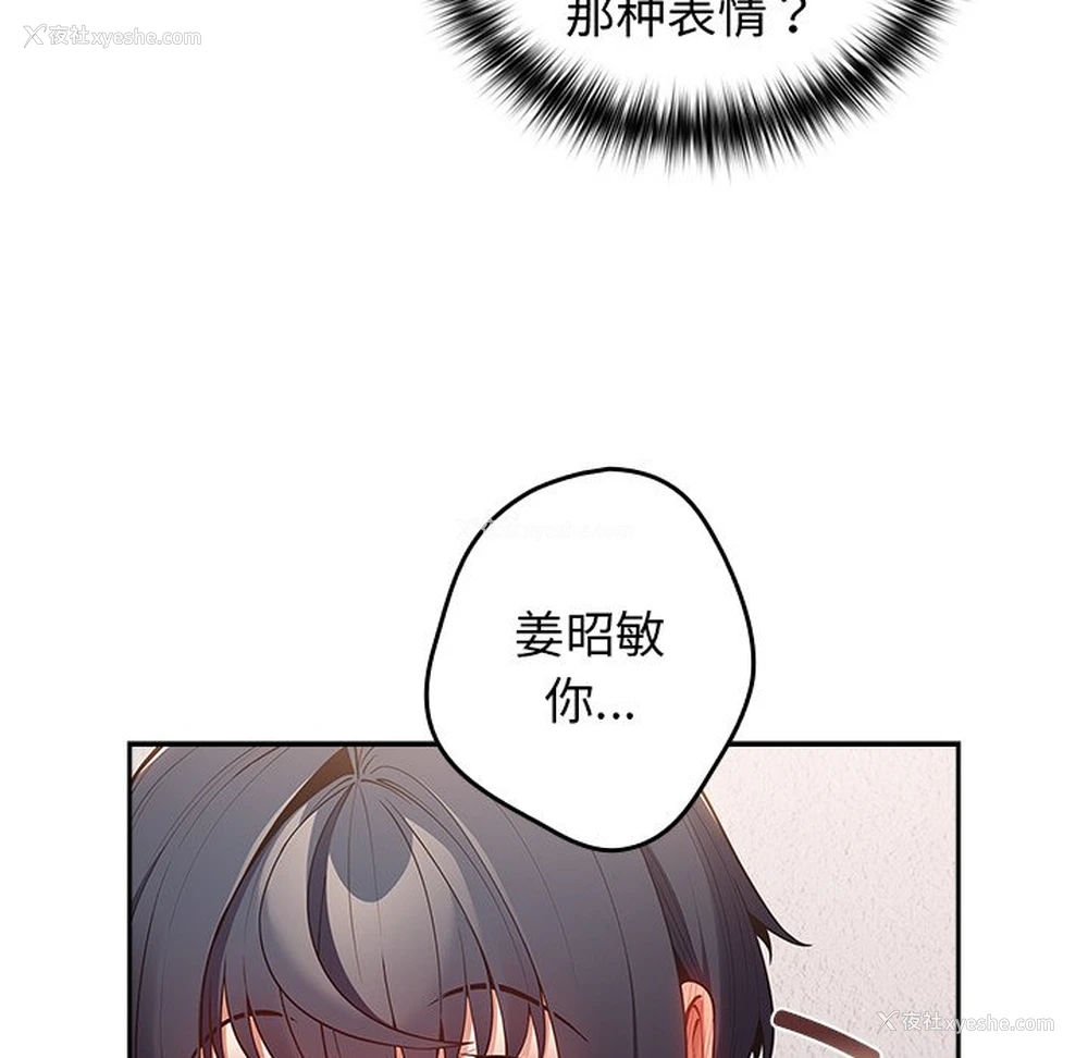 101P - 游戏不能这样玩