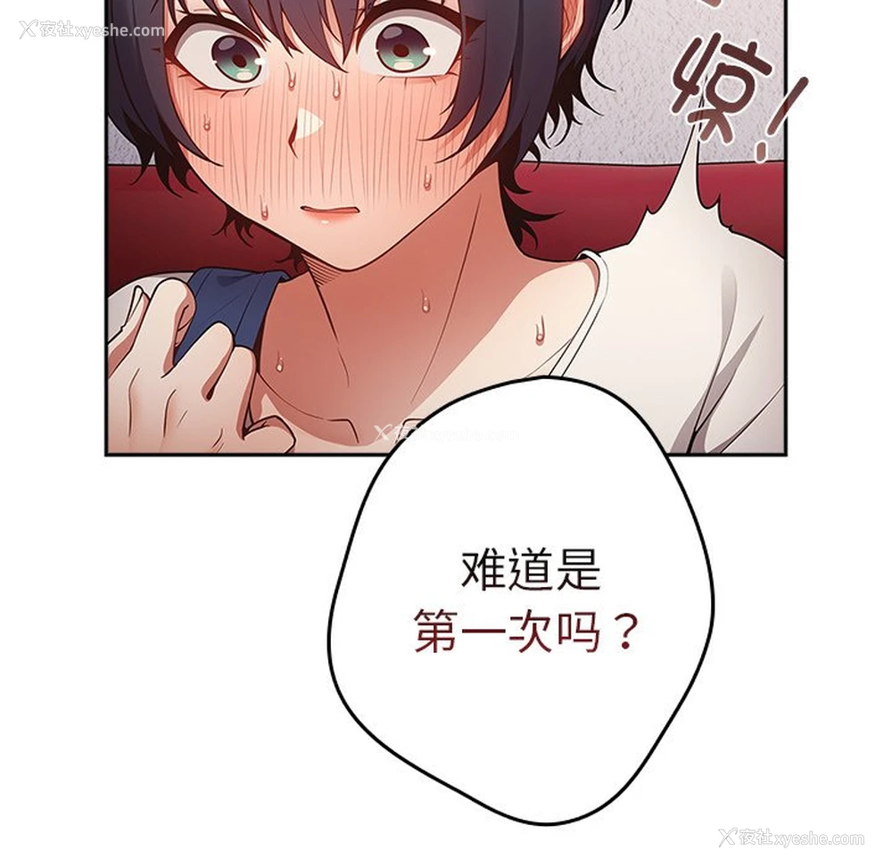 102P - 游戏不能这样玩