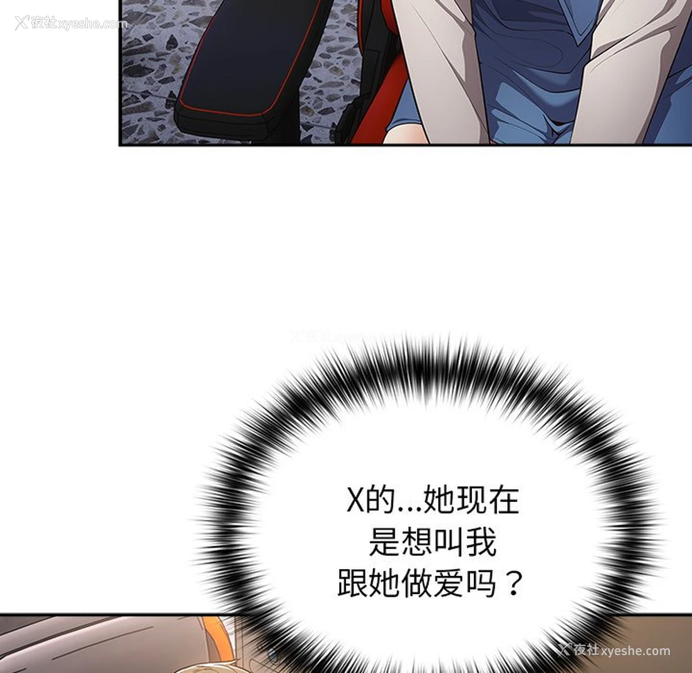 10P - 游戏不能这样玩
