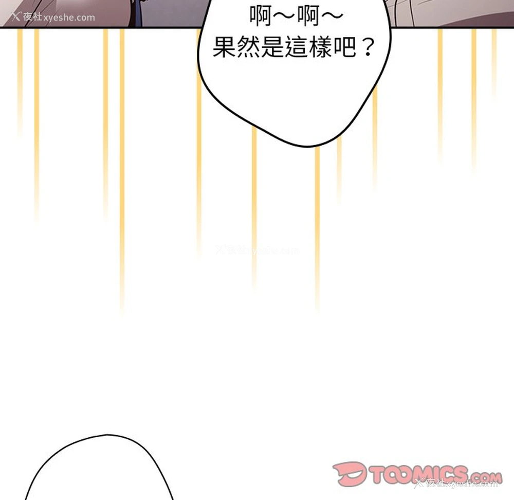 105P - 游戏不能这样玩