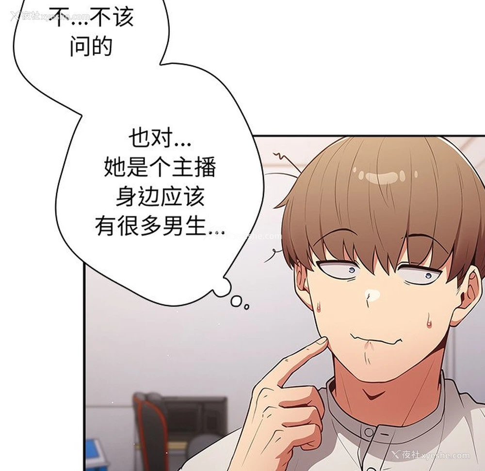 106P - 游戏不能这样玩