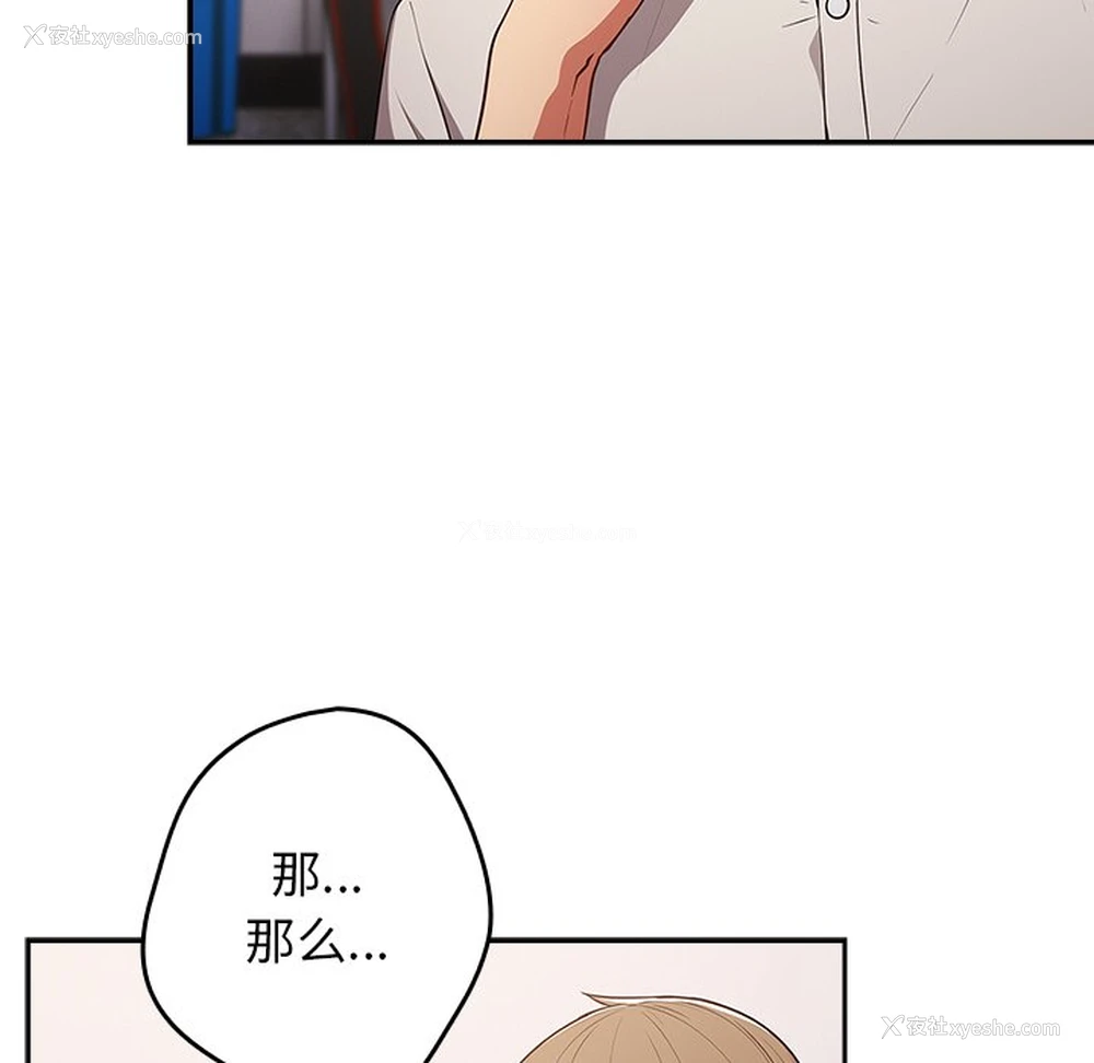 107P - 游戏不能这样玩