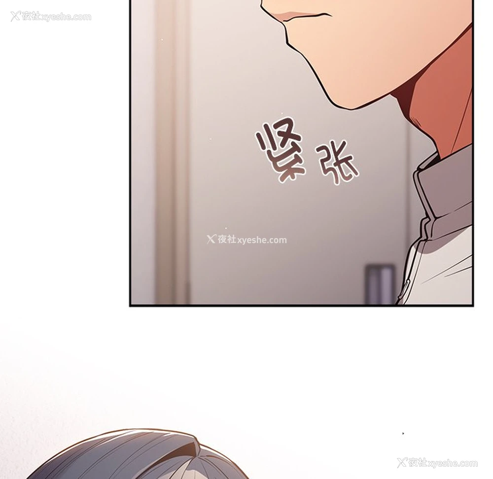 112P - 游戏不能这样玩