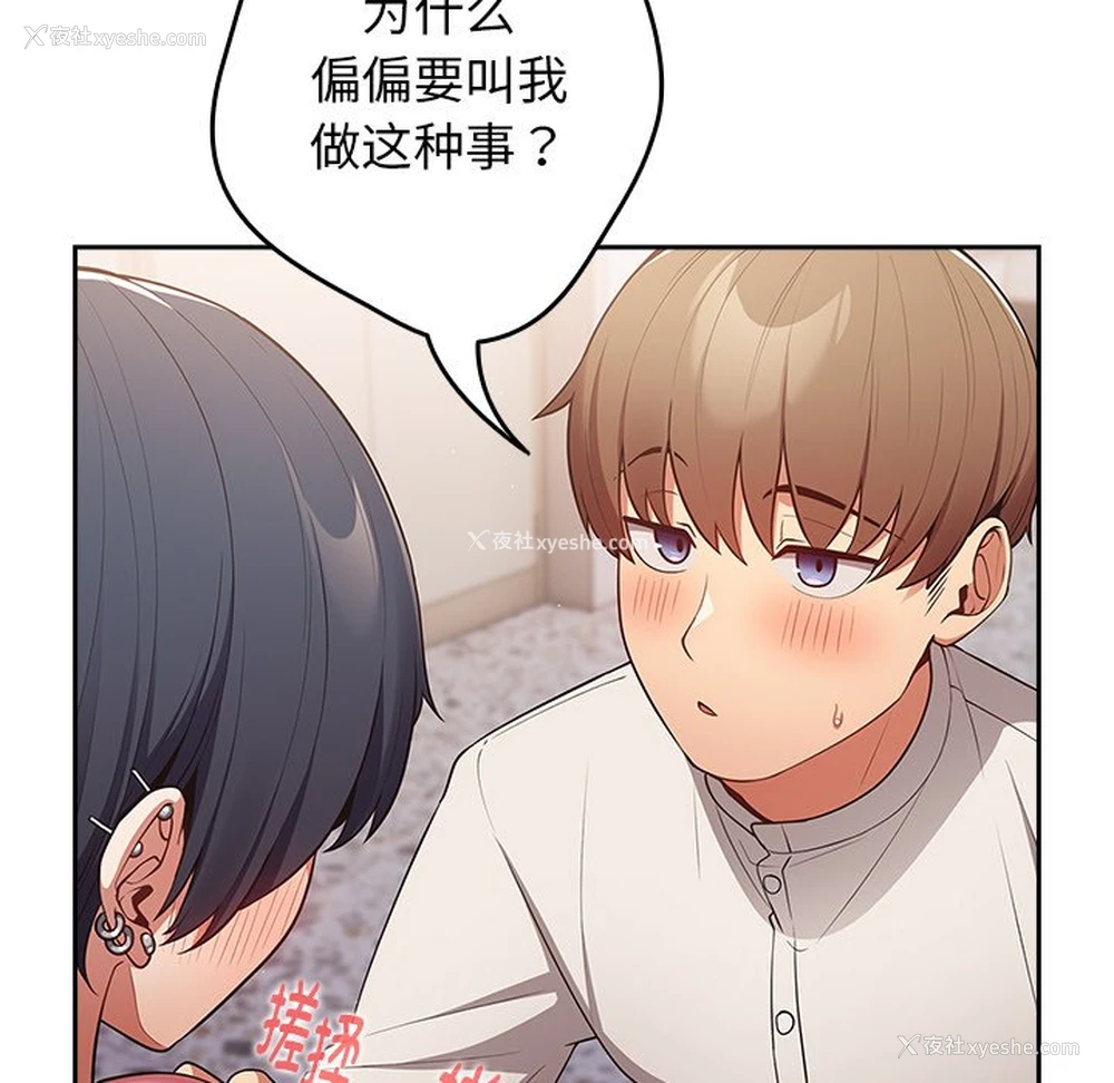 124P - 游戏不能这样玩
