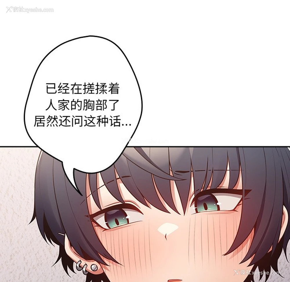 126P - 游戏不能这样玩