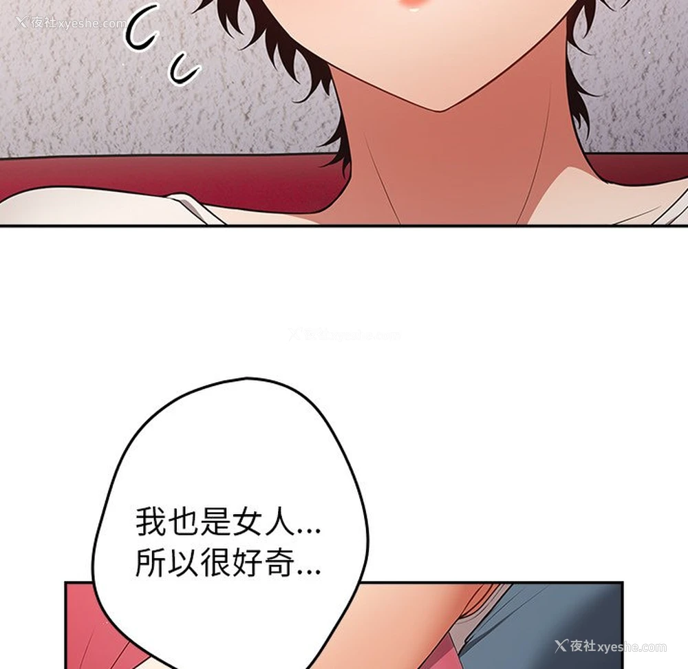 127P - 游戏不能这样玩