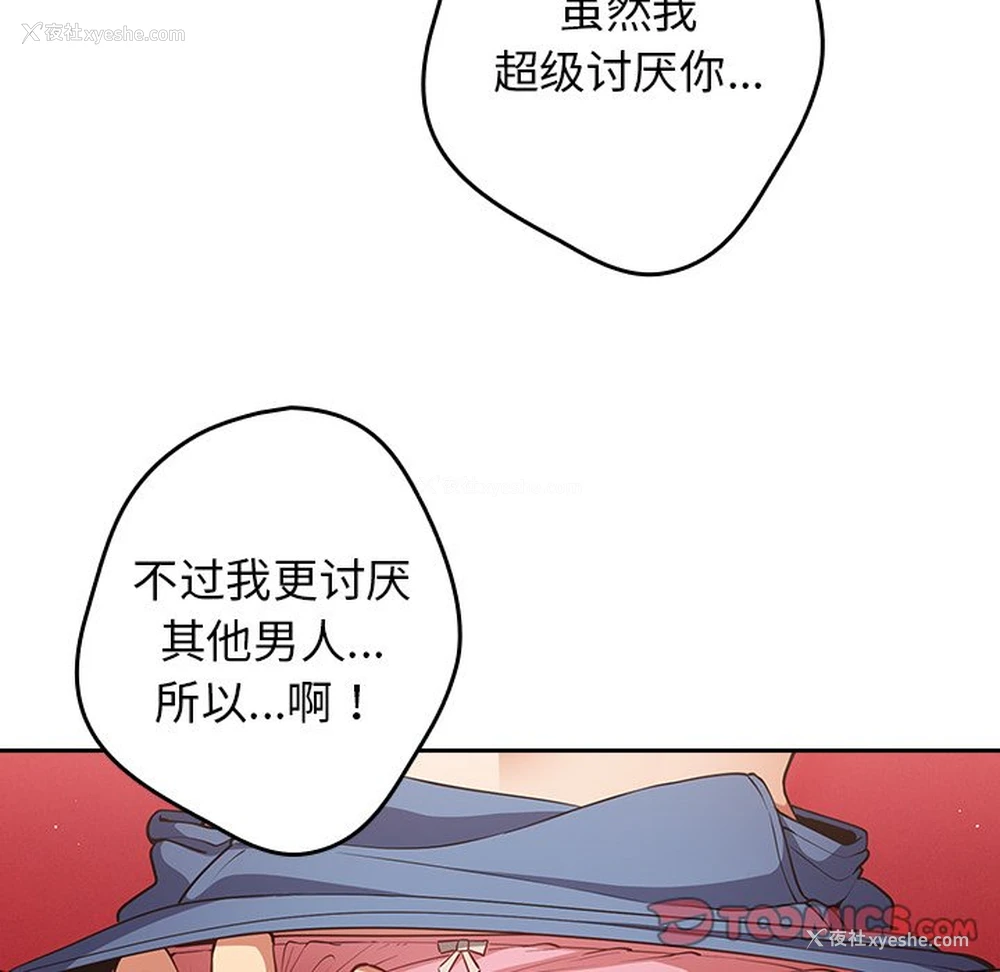 129P - 游戏不能这样玩