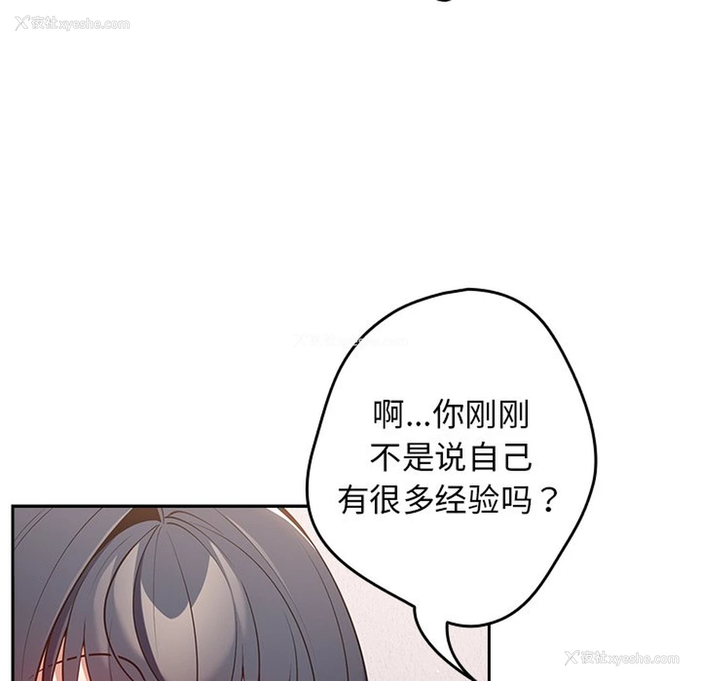 131P - 游戏不能这样玩