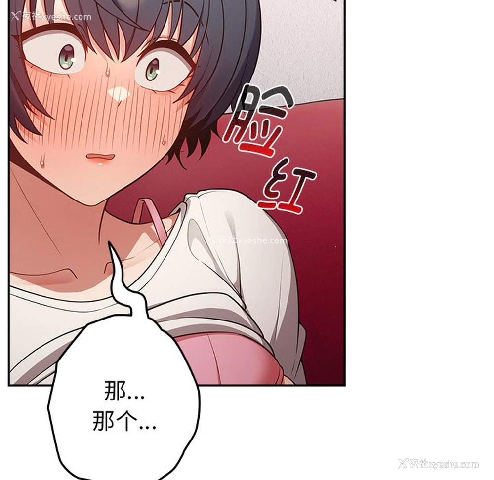 132P - 游戏不能这样玩