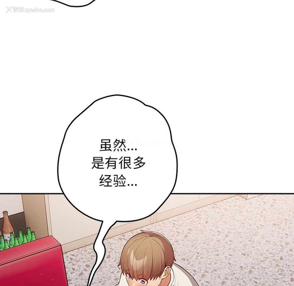 133P - 游戏不能这样玩
