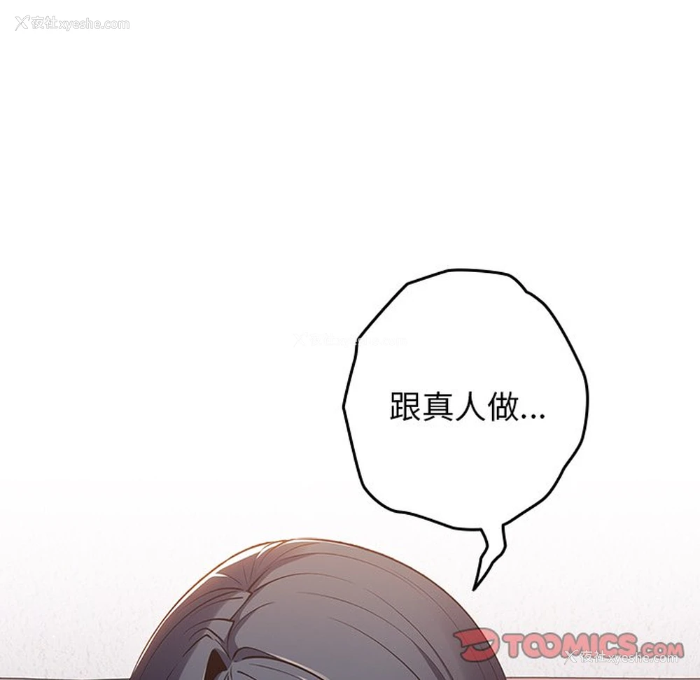 135P - 游戏不能这样玩