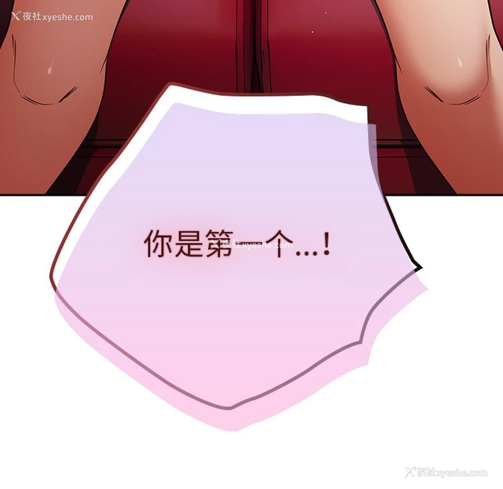 138P - 游戏不能这样玩