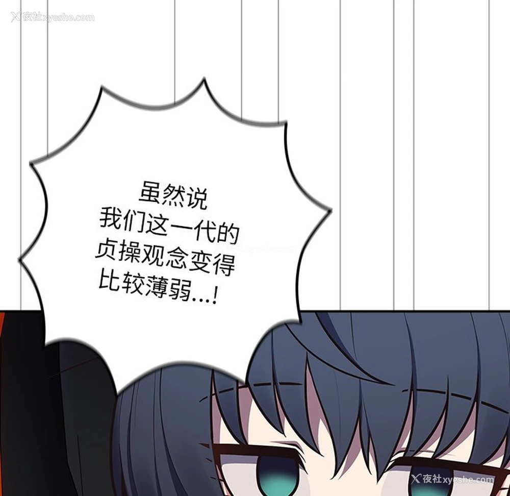 19P - 游戏不能这样玩