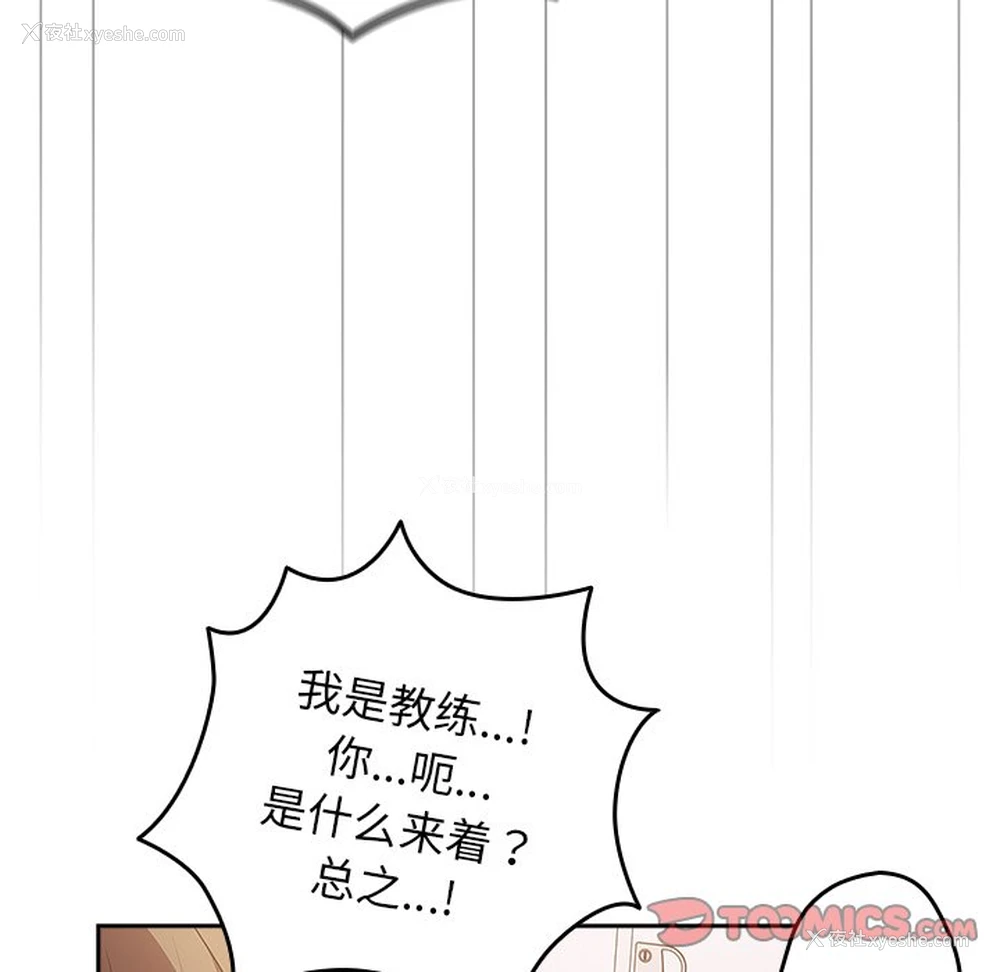 21P - 游戏不能这样玩