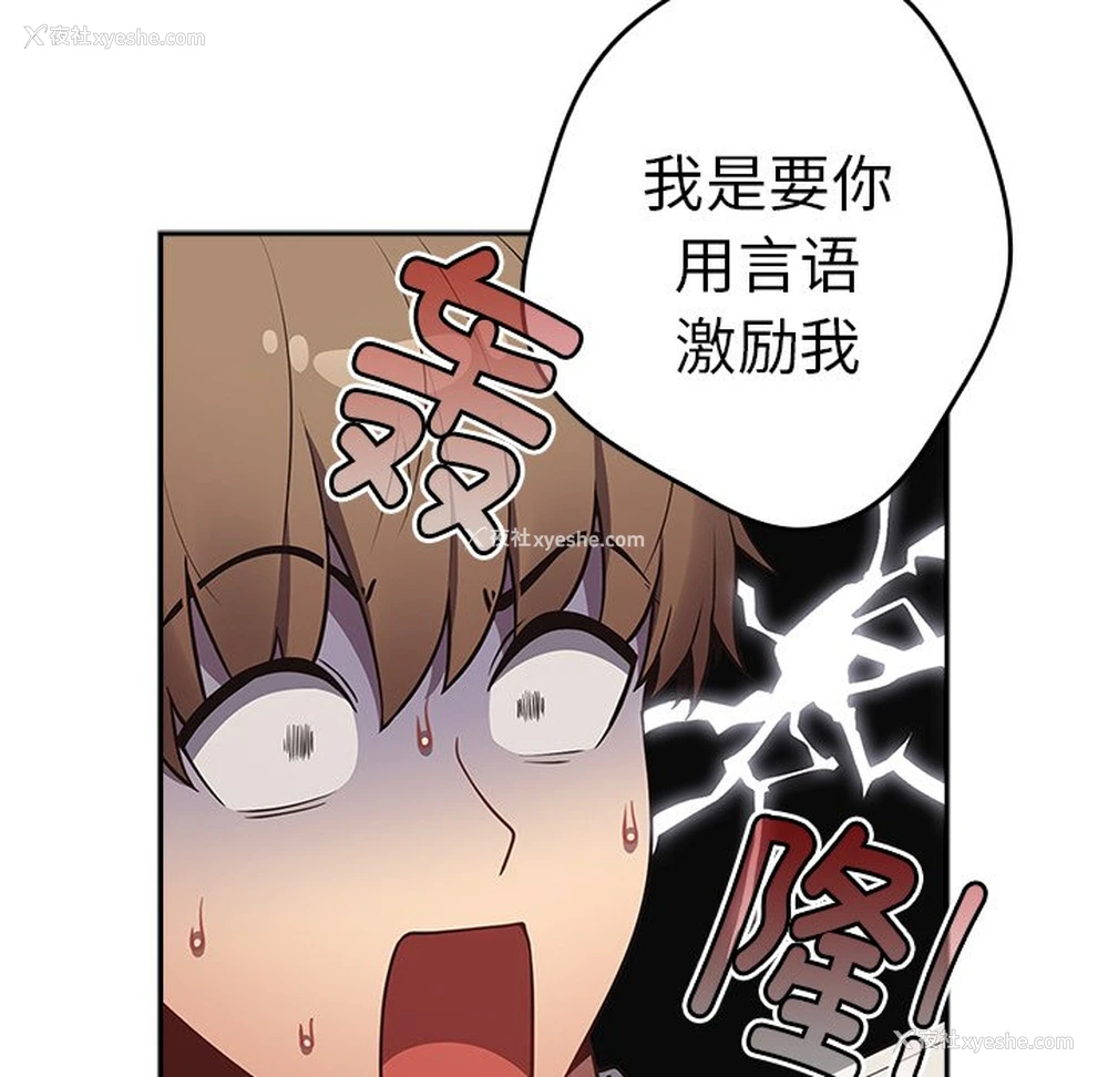 26P - 游戏不能这样玩
