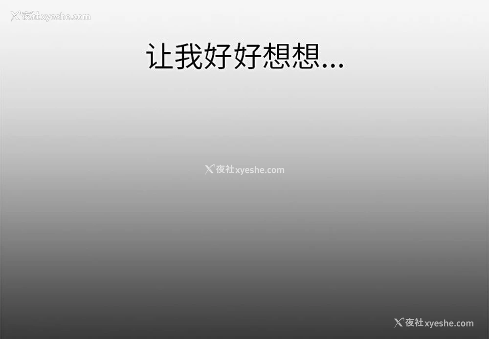 2P - 游戏不能这样玩
