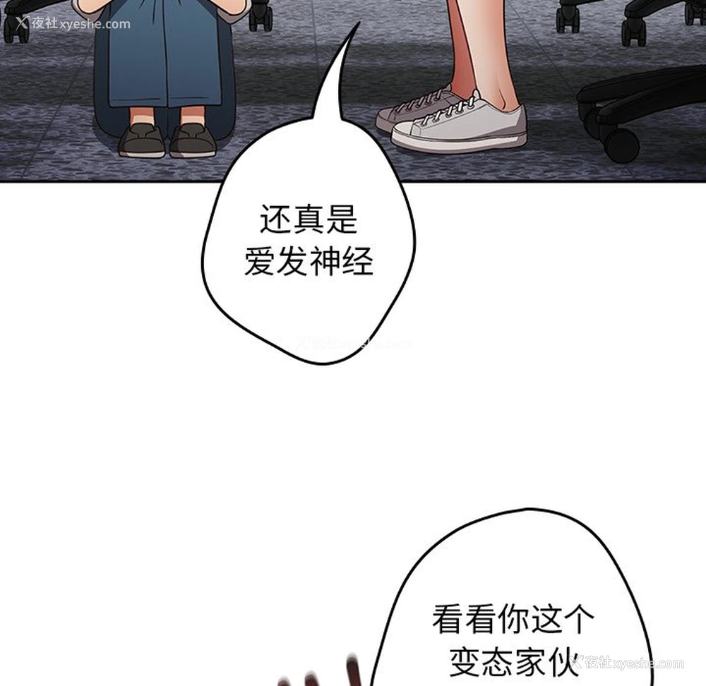 30P - 游戏不能这样玩