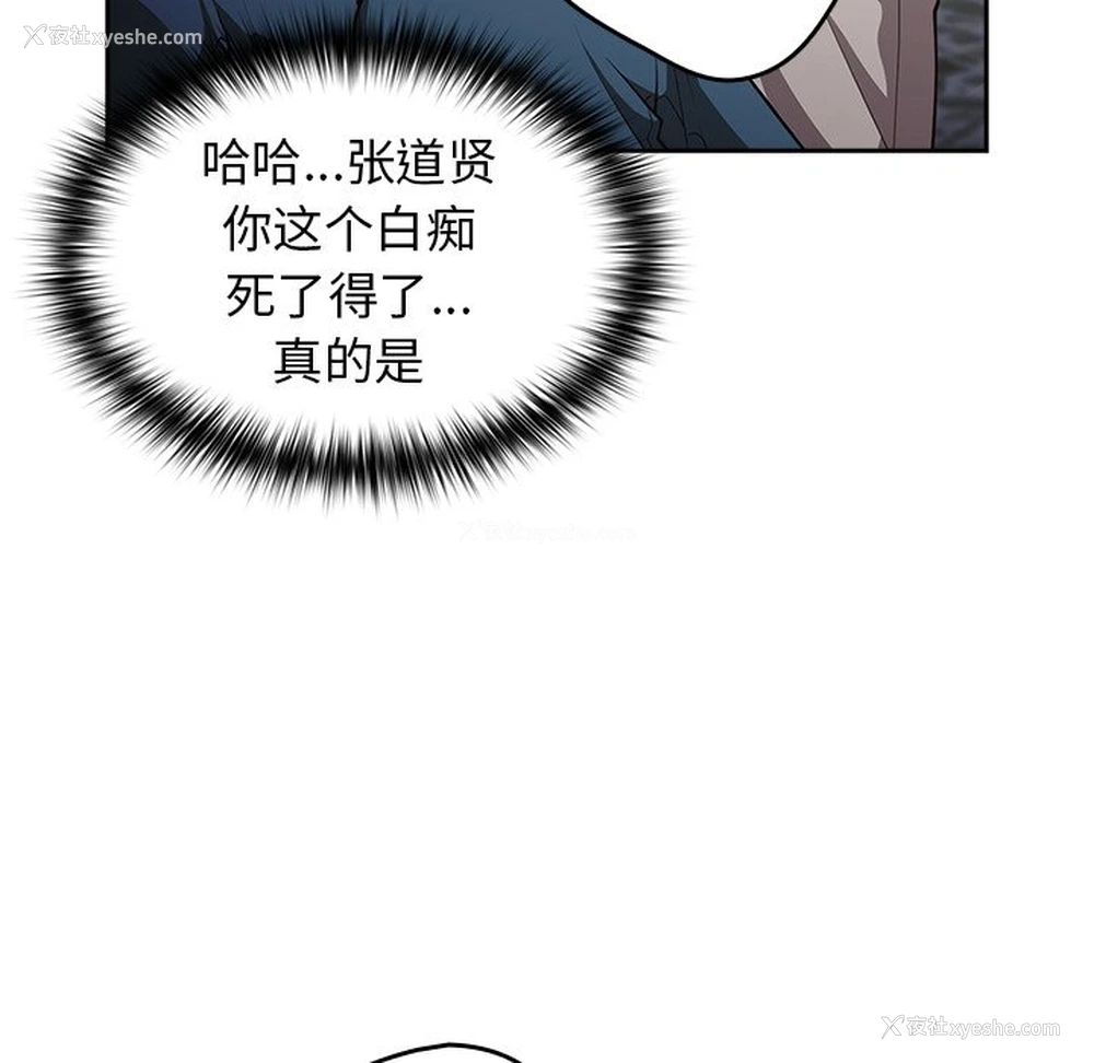32P - 游戏不能这样玩